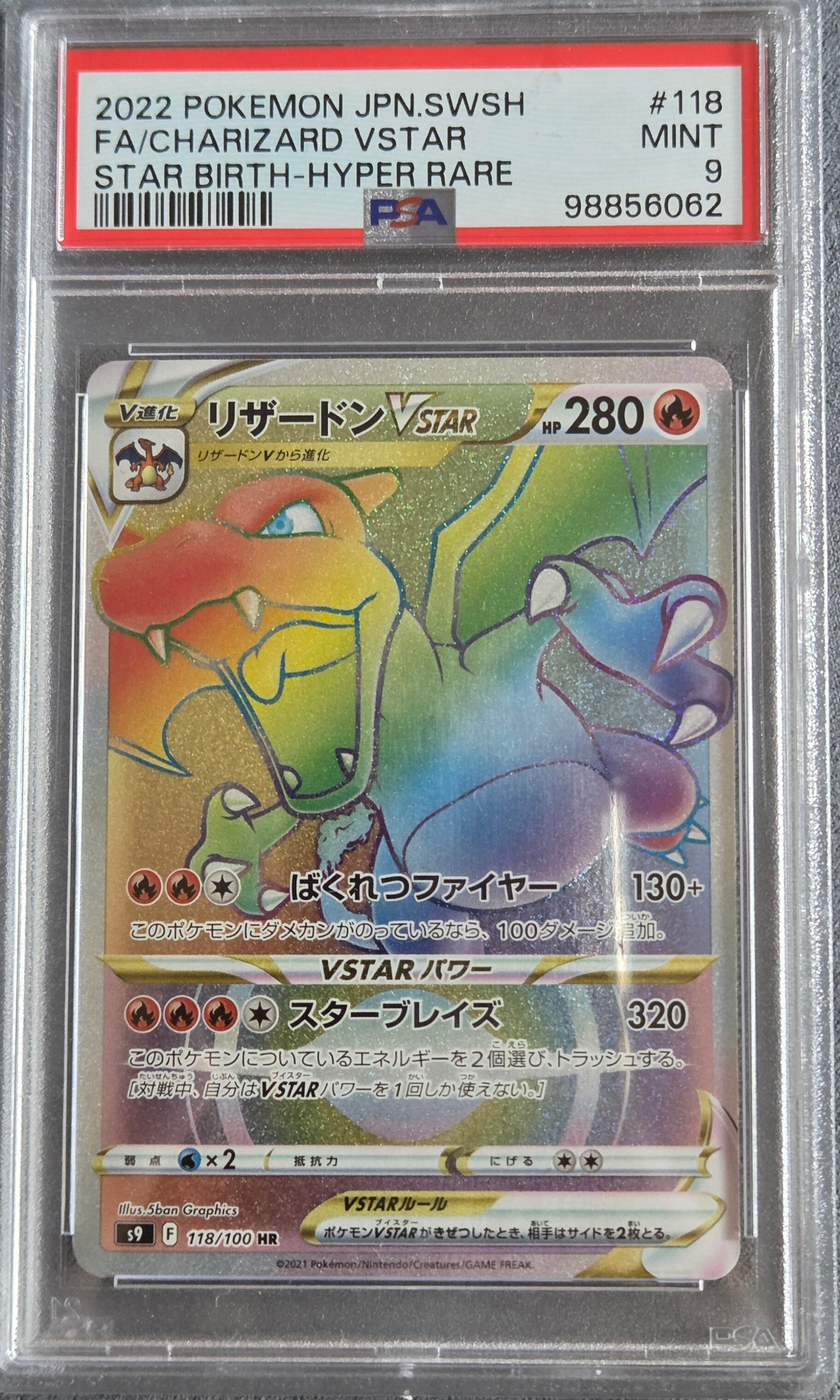 Charizard Full Art JPN PSA 9