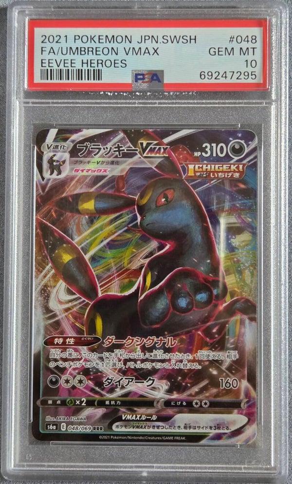 Umbreon VMAX JPN Eevee Heroes PSA 10