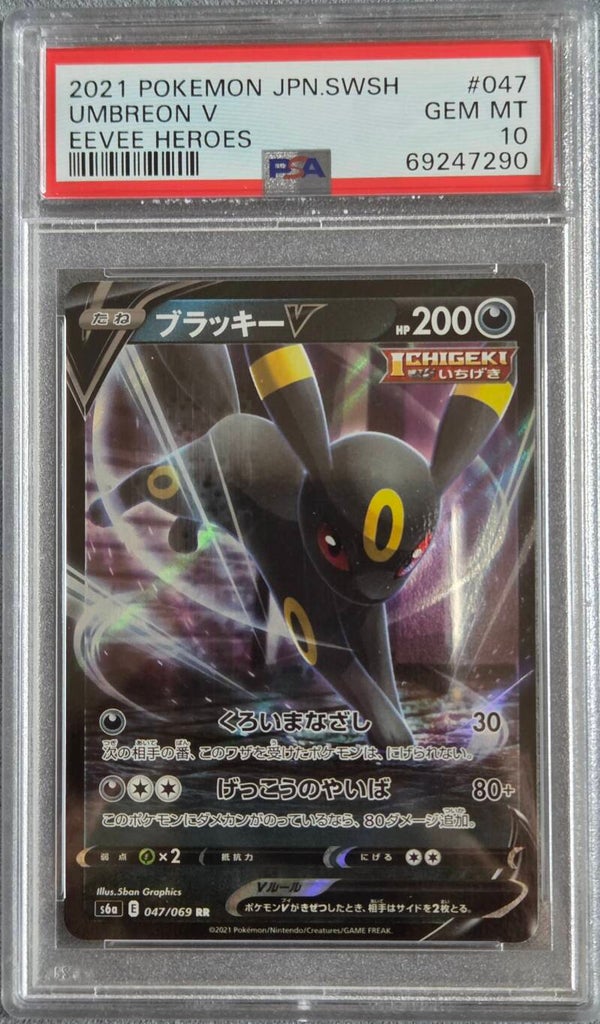 Umbreon V JPN Eevee Heroes PSA 10