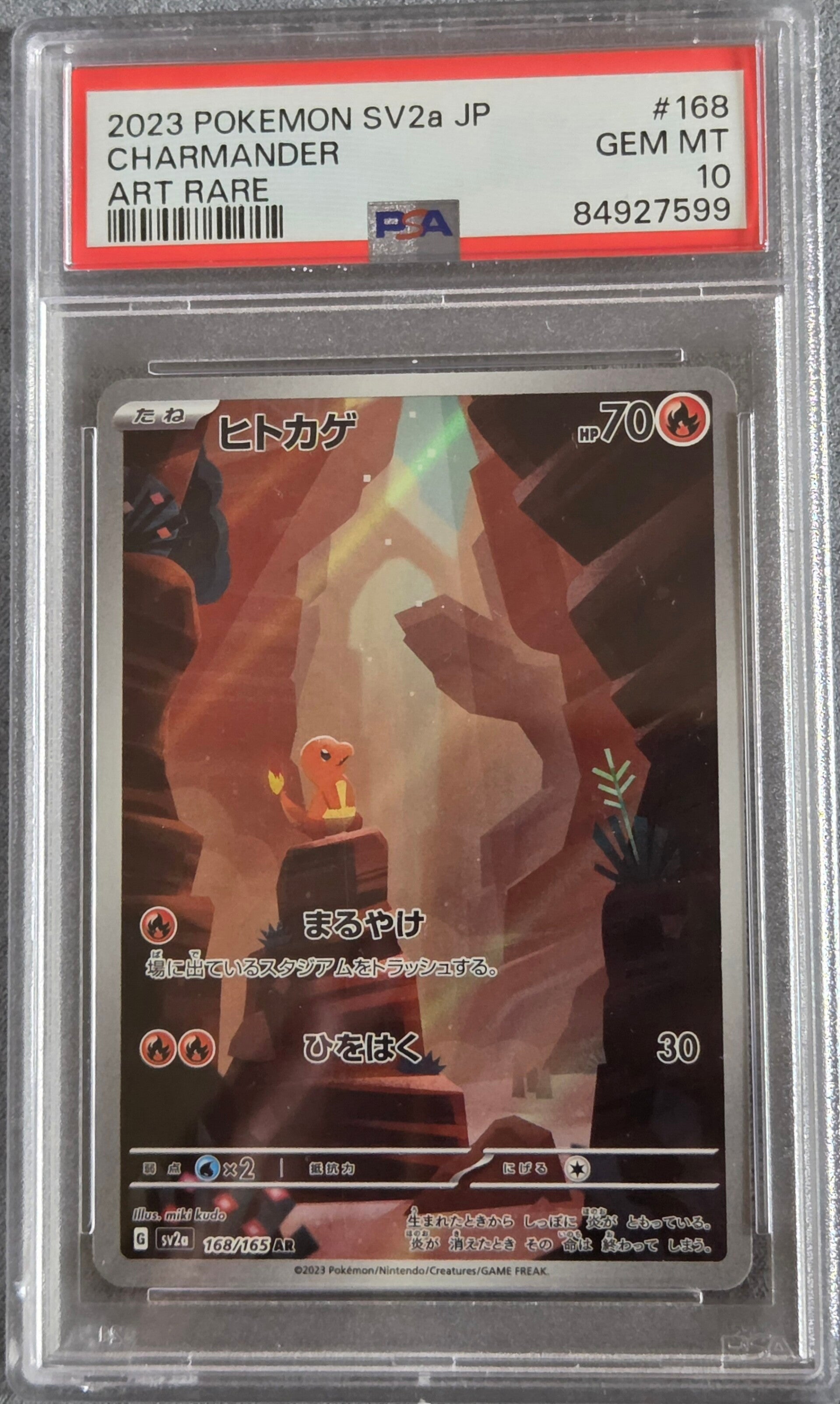 Charmander JPN 151 PSA 10