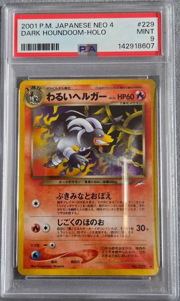 Dark Houndoom JPN PSA 9