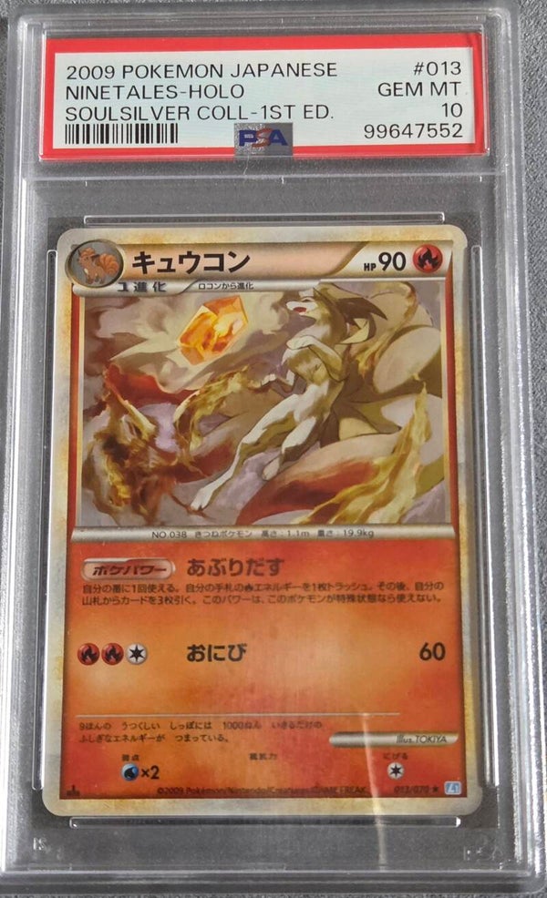 Ninetales Soulsilver PSA 10