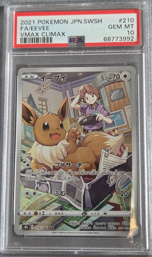 Eevee JPN PSA 10