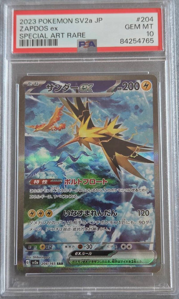 Zapdos SAR JPN PSA 10