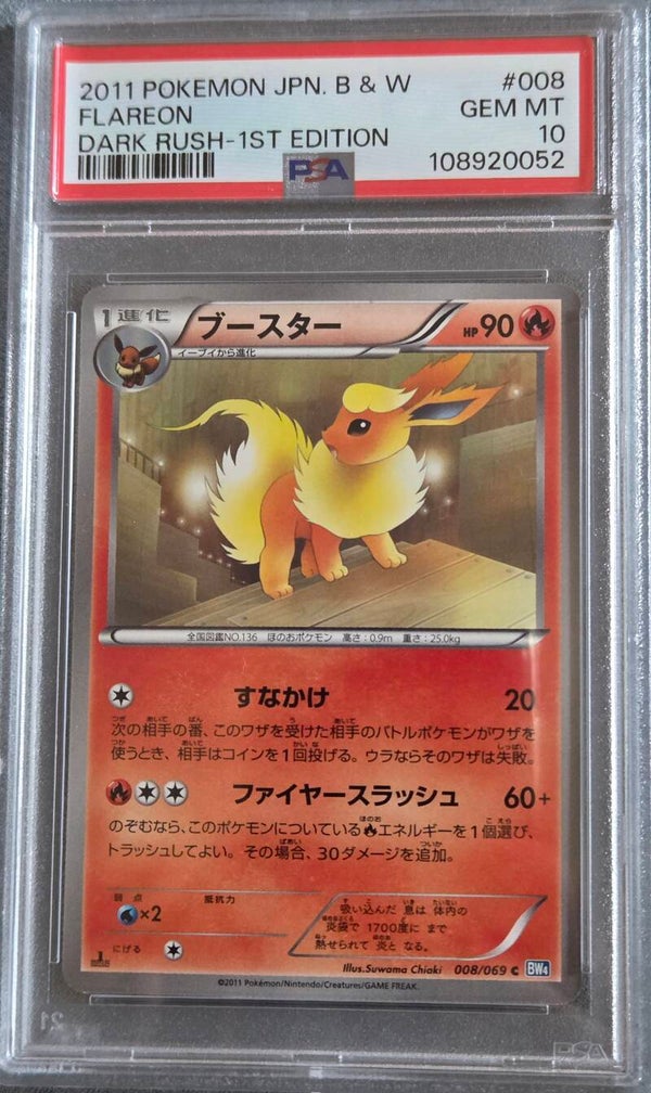 Flareon Dark Rush 1ST Edition PSA 10