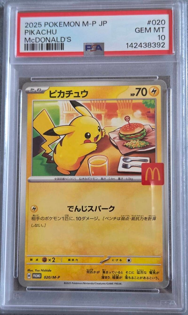 Pikachu MC Donalds PSA 10