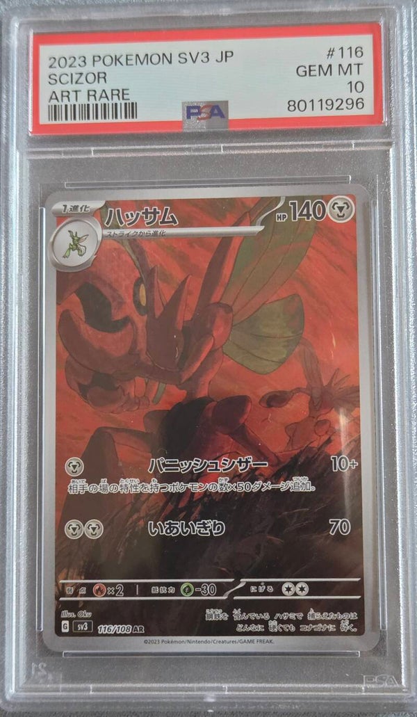 Scizor Art Rare JPN PSA 10