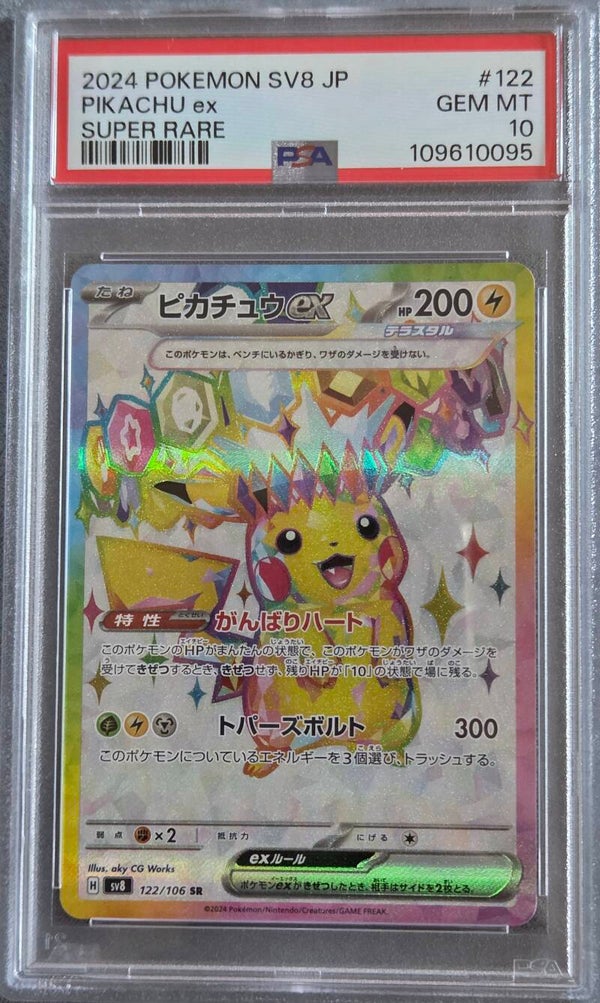 Pikachu SR 122 PSA 10