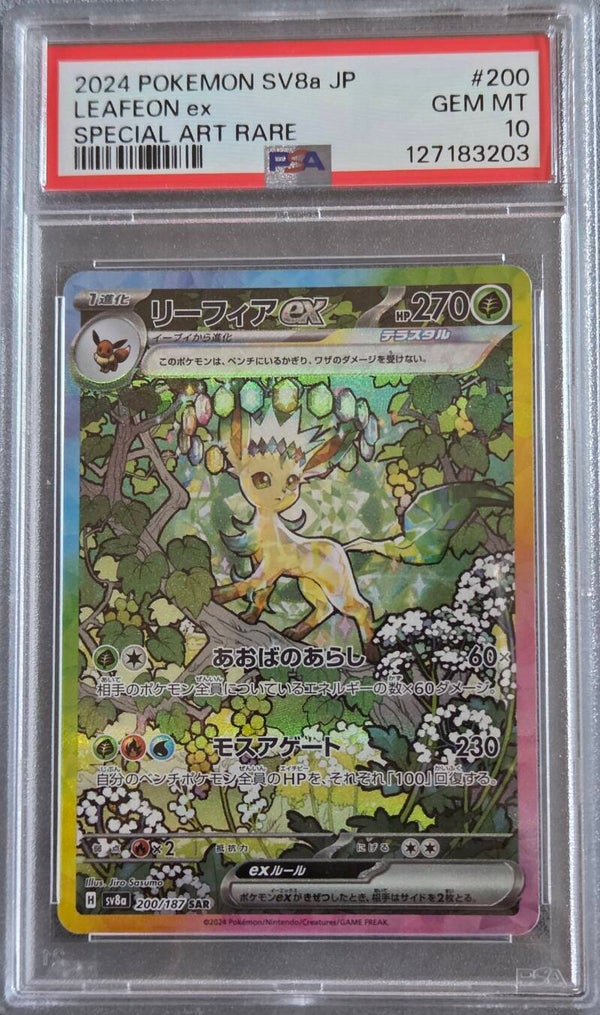 Leafeon Ex SAR PSA 10