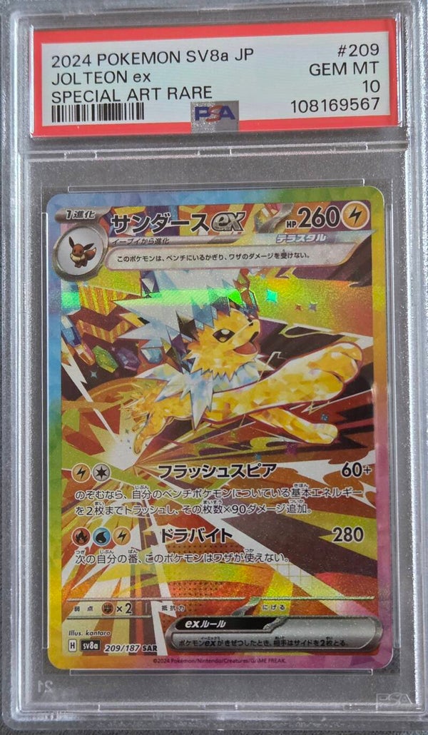 Jolteon Ex SAR PSA 10