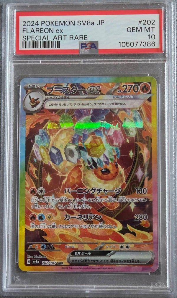 Flareon Ex SAR PSA 10