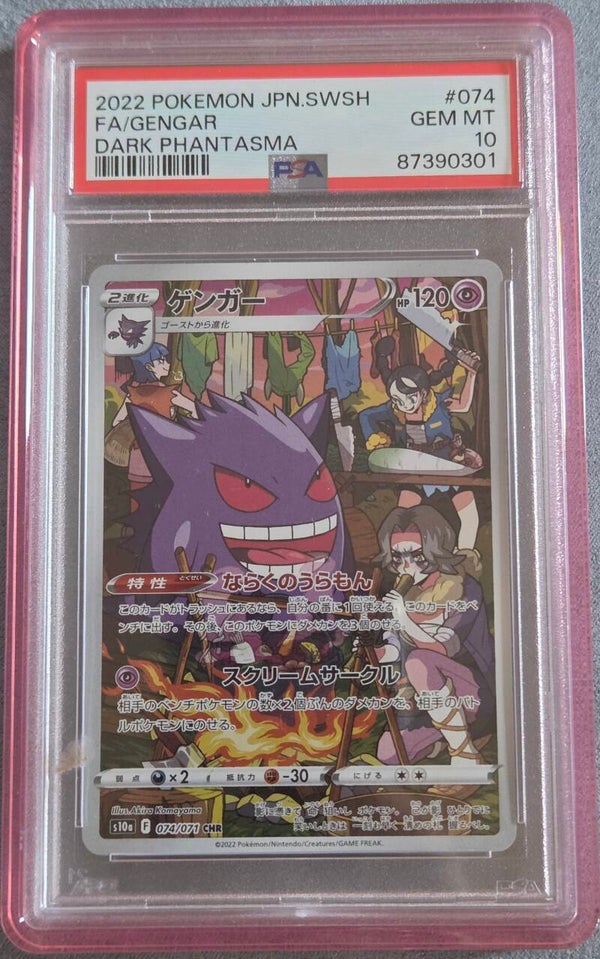 Gengar FA #074 PSA 10