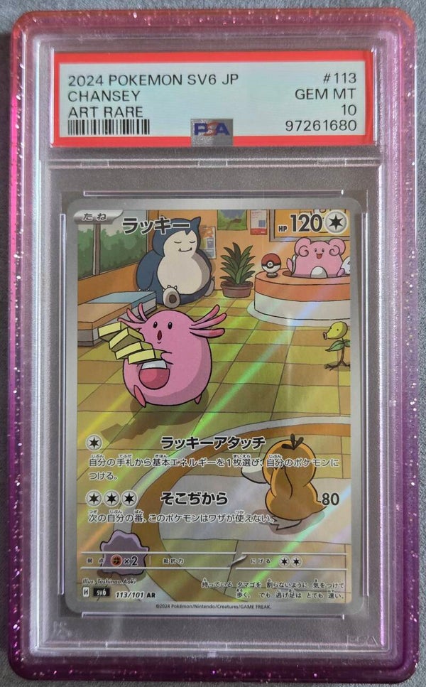 Chansey AR #113 PSA 10