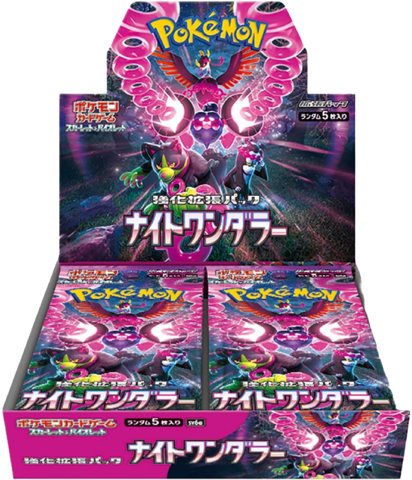 Night Wanderer Boosterbox ( Japans )