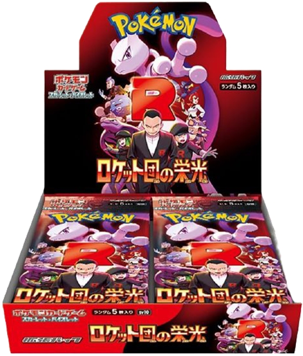 Glory of Team Rocket Boosterbox