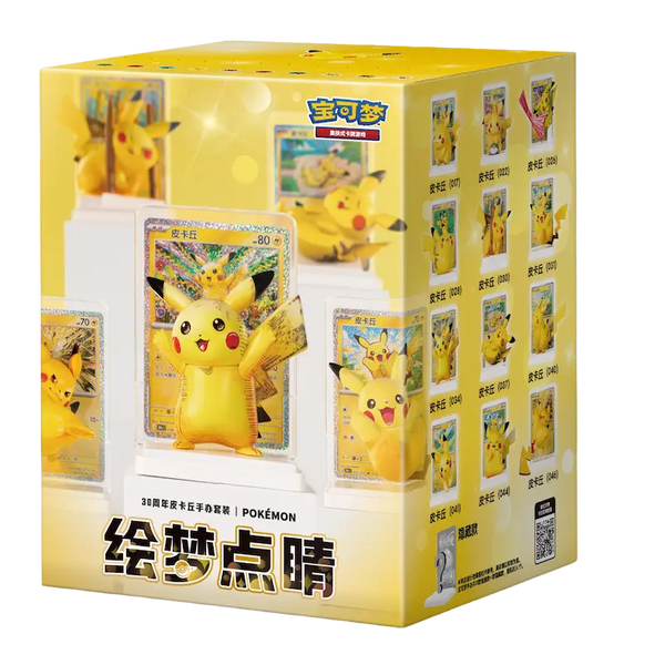 Figure Box 30th Pikachu Chinese