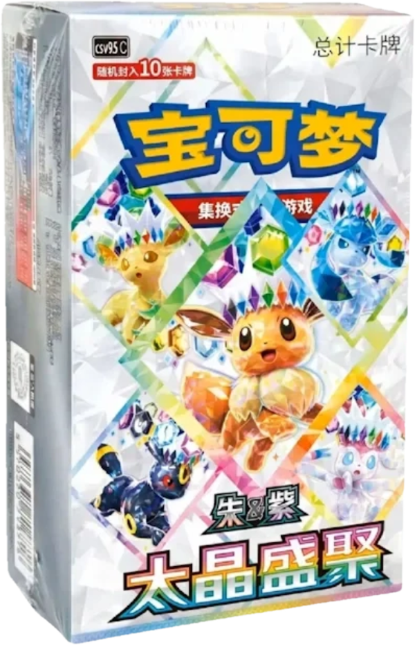 Terastal Festival Boosterbox (Chinese Exclusive) (PREORDER)