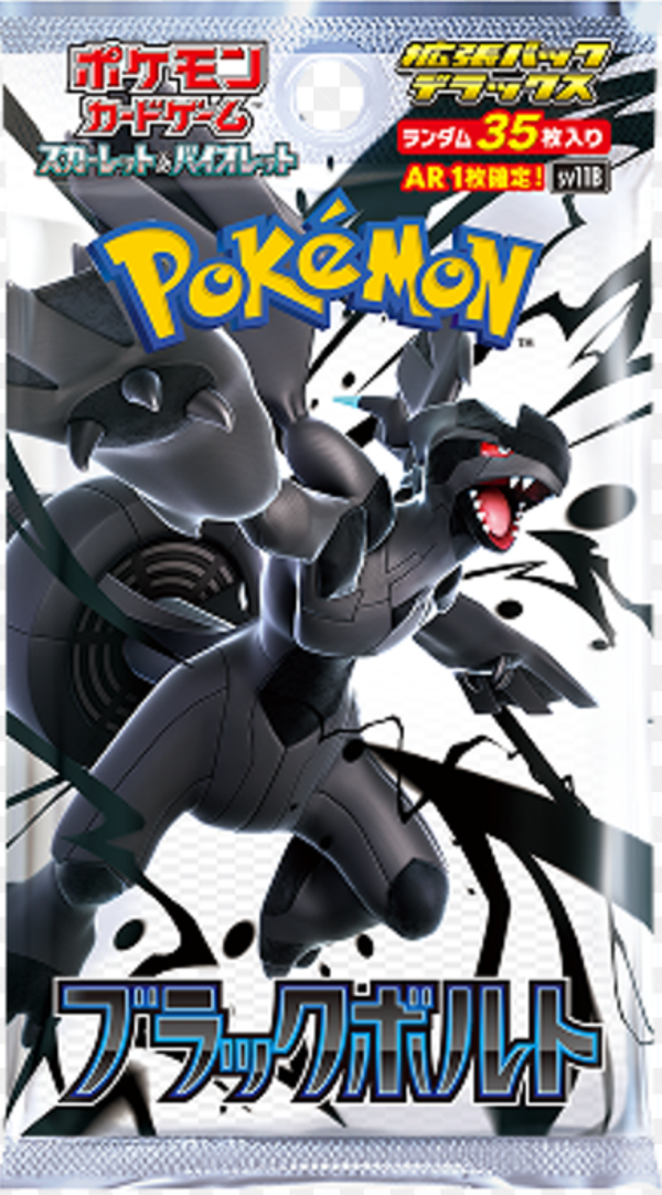 Black Bolt & White Flare ( Deluxe of Boosterbox )