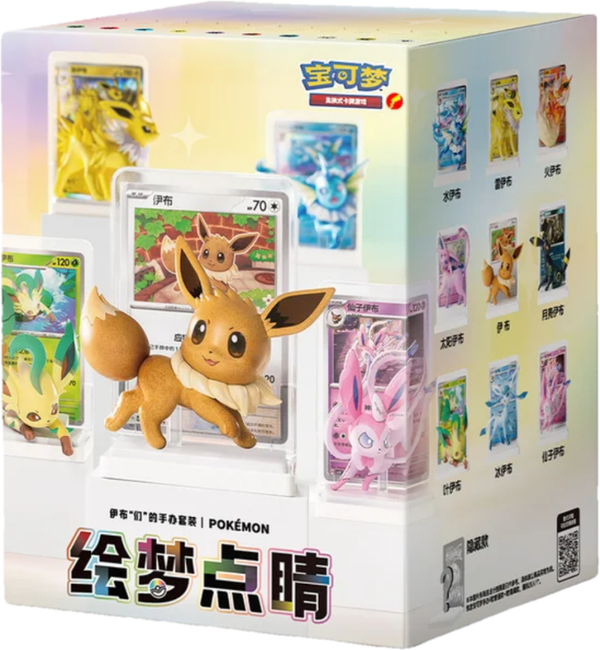 Figure Box Eevee Chinese