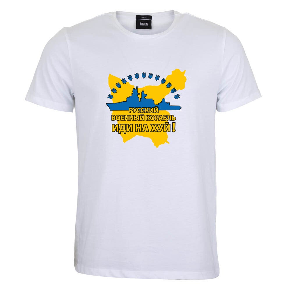 russky voyenny korable, eedy na khuy