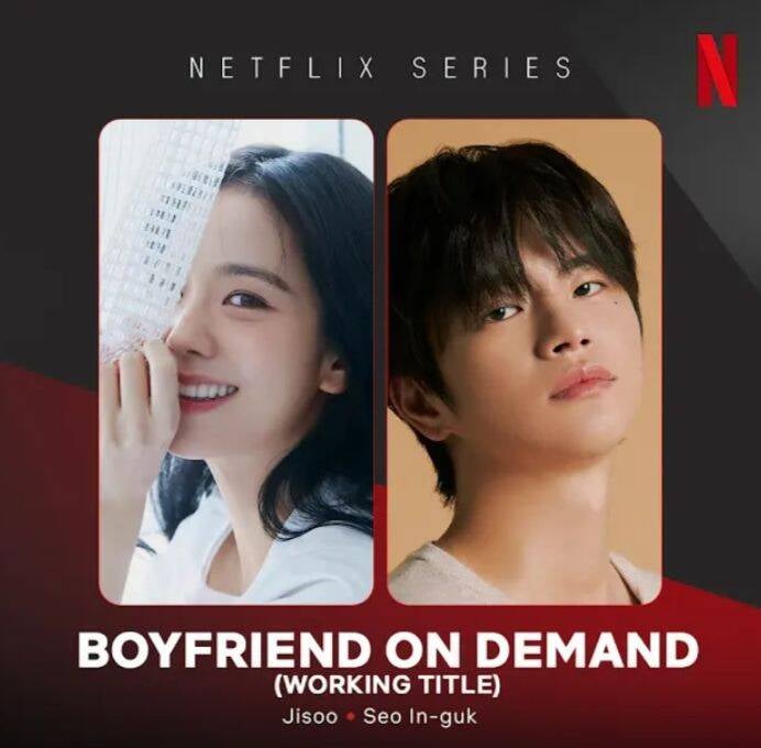 Novio por suscripción Kdrama por Netflix