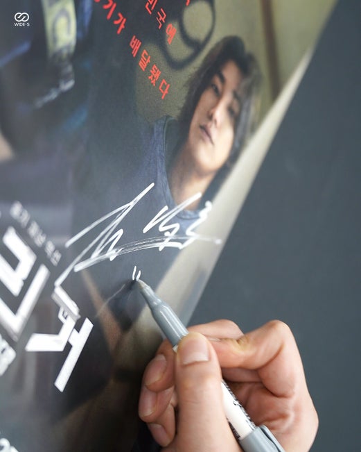 El actor surcoreano Kim Young-kwang (김영광), firmando autógrafos