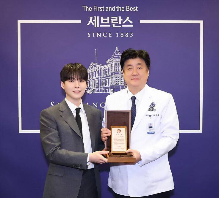 SUGA con su donación al Hospital Severance en Corea del Sur programa MIND