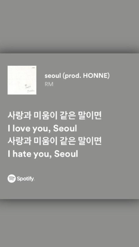 Una frase de la canción SEOUL de RM de BTS