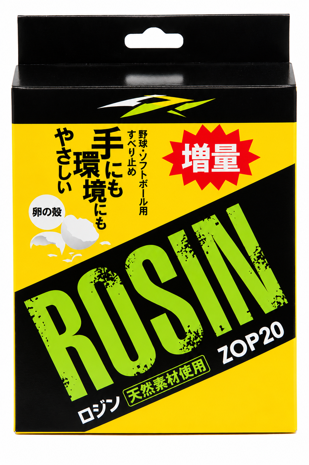 Baseball rosin by ZETT, black-and-yellow box with a top hang tab.