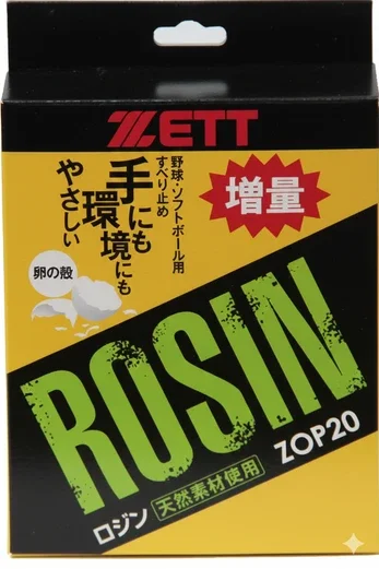 ZETT Gazette Baseball Rosin Eggshell ZOP20 showing Japanese eggshell construction and distinctive application format on a neutral background.