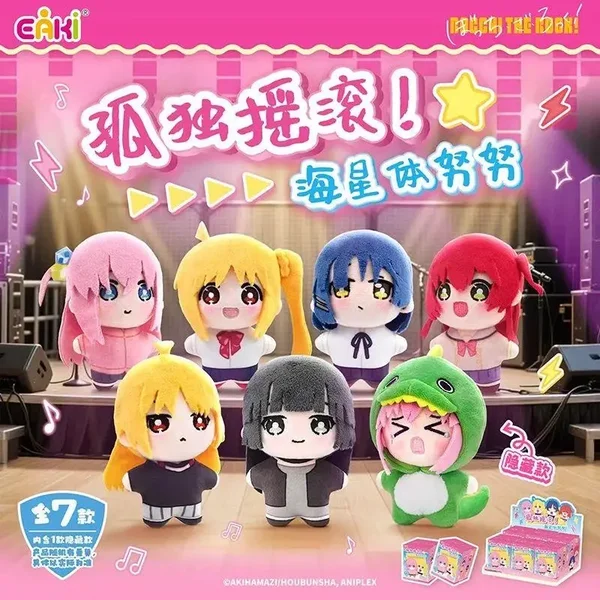 Bocchi The Rock! Chibi Plush Blind Box PDQ (8)