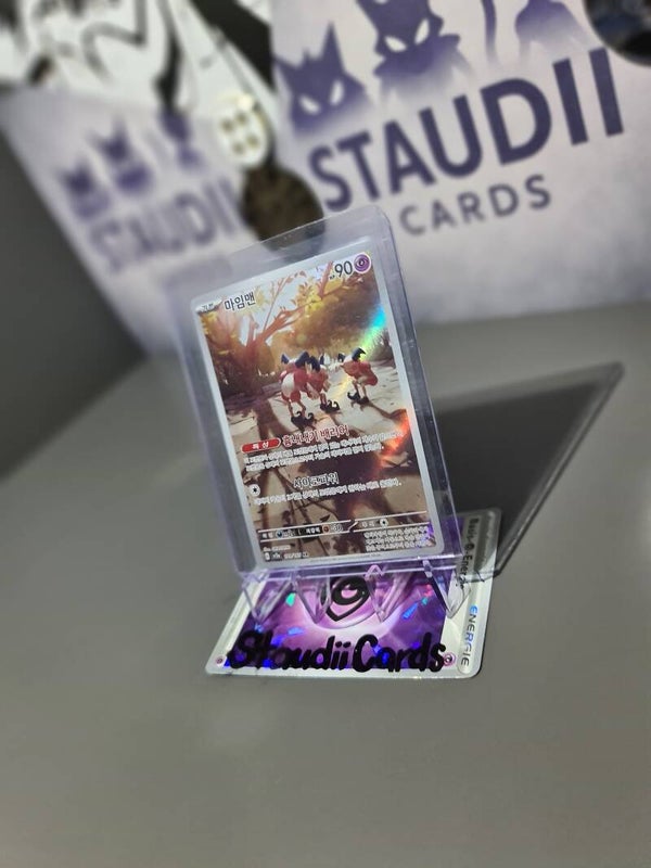 Mr. Mime sv2a 179 -koreanisch