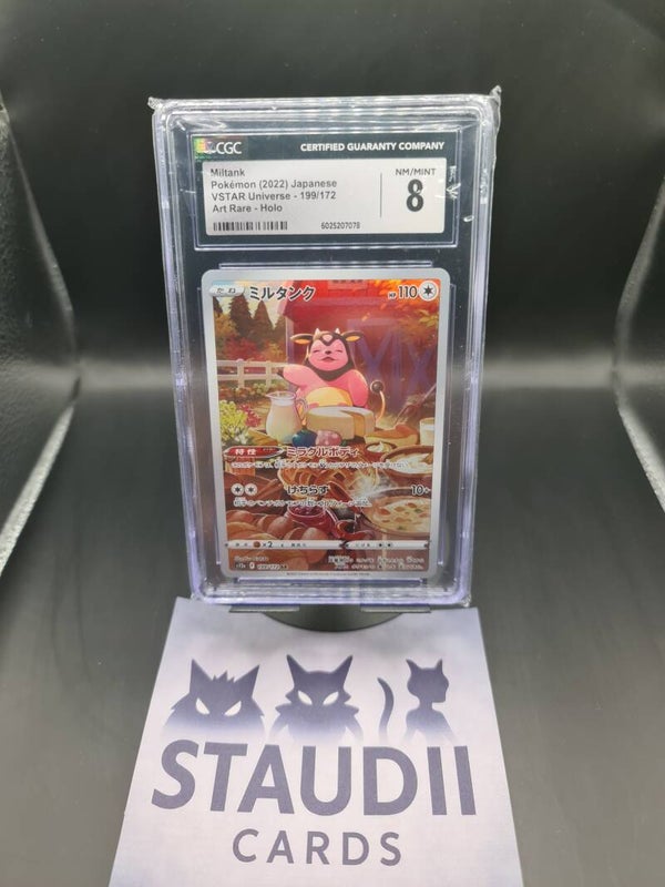 Miltank AR – CGC 8 – VSTAR Universe 199/172 - Japanisch