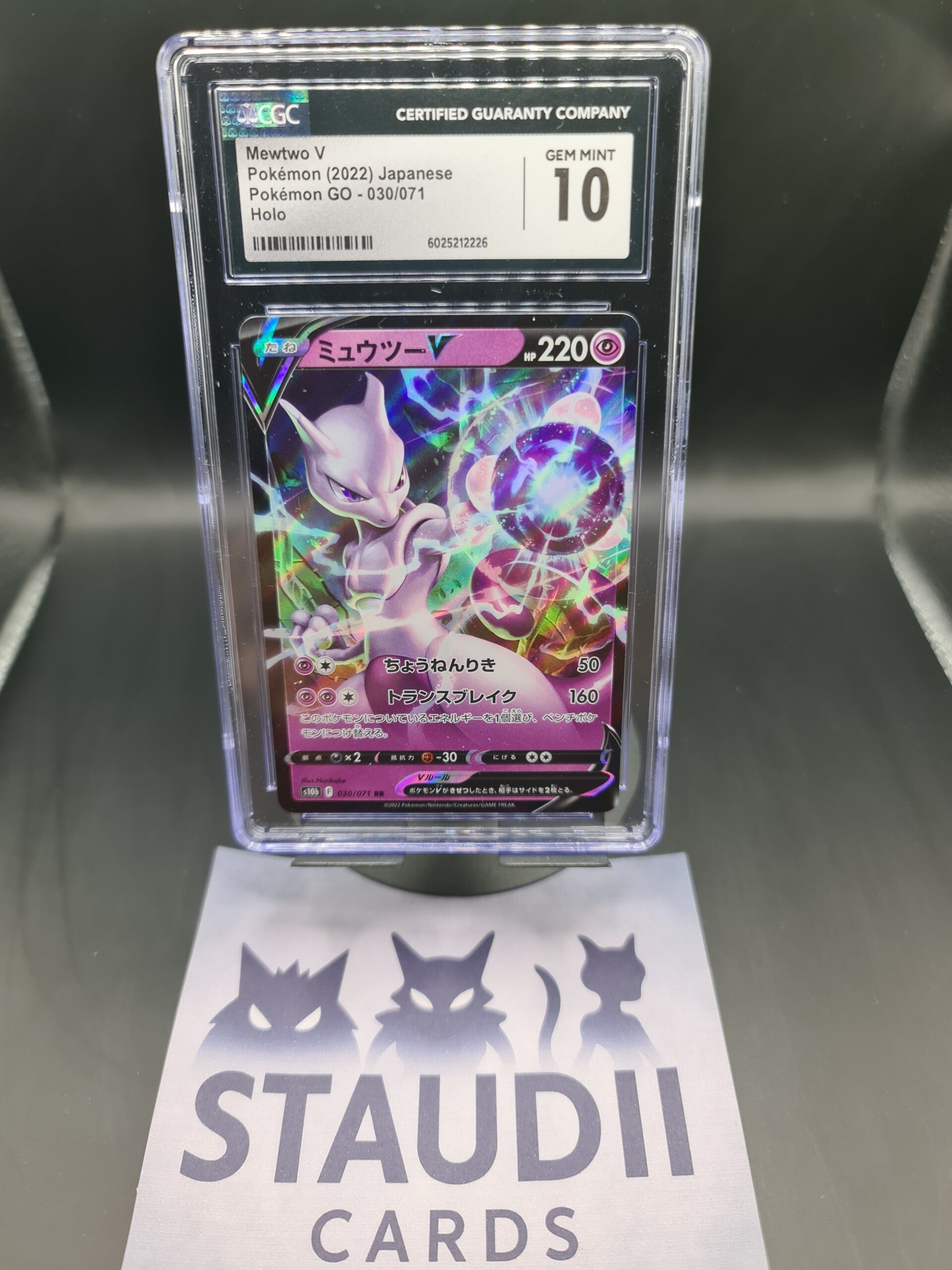 Mewtwo V – CGC 10 GEM MINT – Japanese – Pokémon GO (2022) – Holo