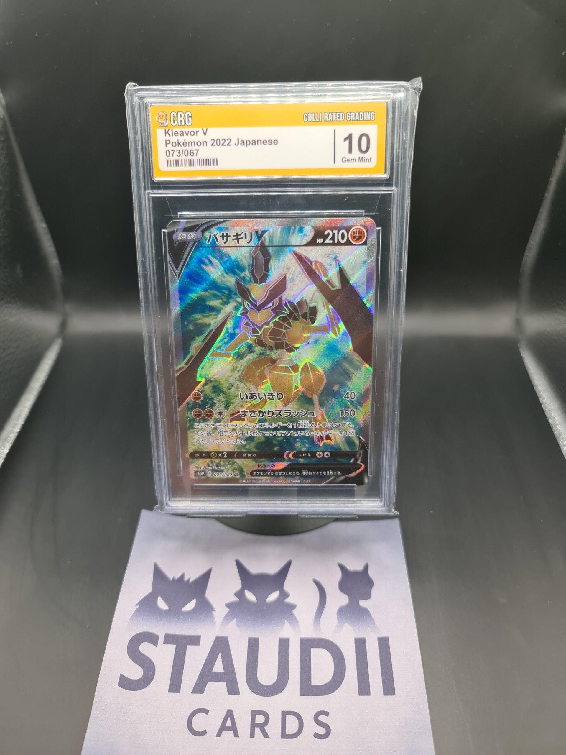 Kleavor V – CRG 10 GEM MINT – Japanese – Space Juggler (2022) – Full Art Holo