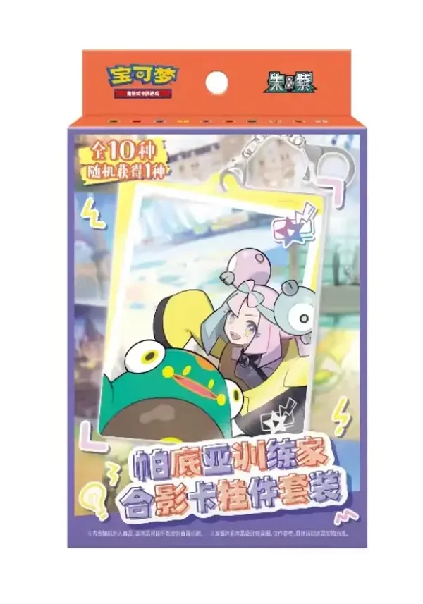 Pokémon Chinese Bellibolt - Blind Box