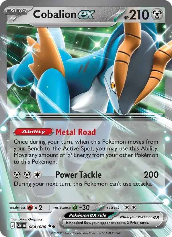 Cobalion EX 064/086
