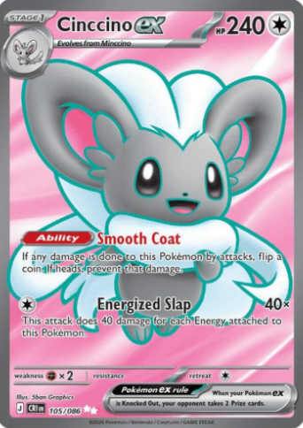 Cinccino EX 105/086
