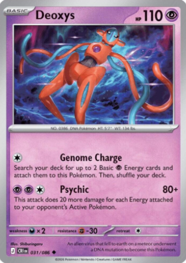 Deoxys 031/086