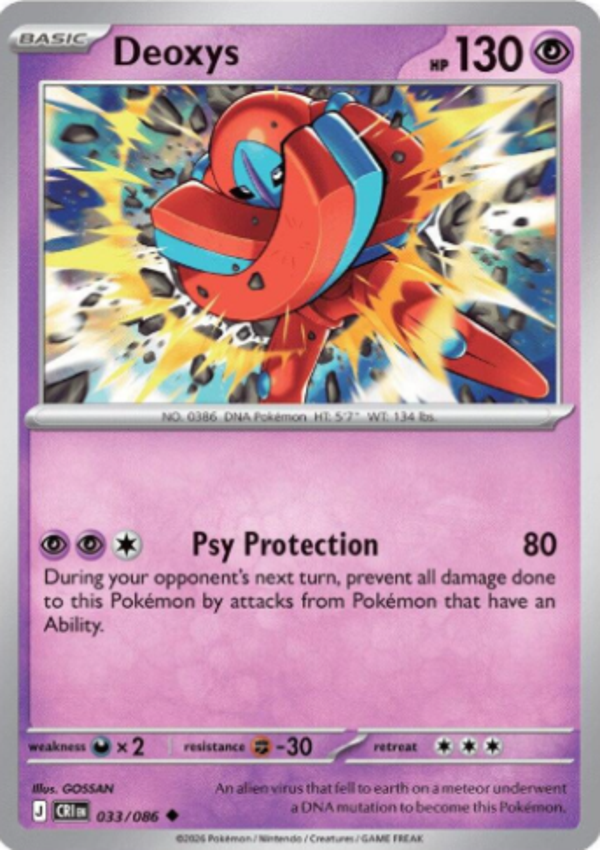 Deoxys 033/086
