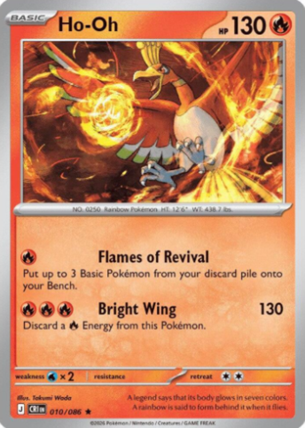 Ho-Oh 010/086