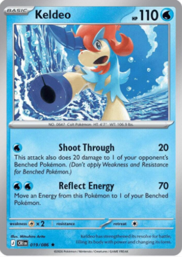 Keldeo 019/086