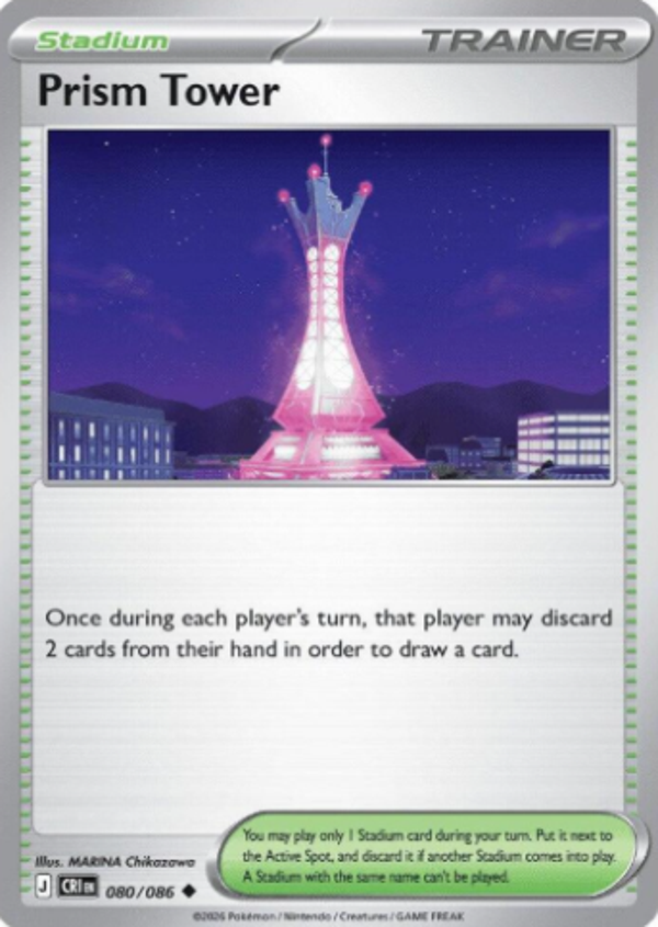 Prism Tower 080/086