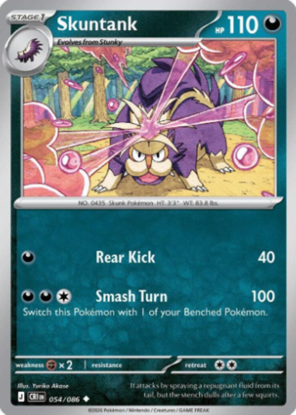 Skunktank 054/086