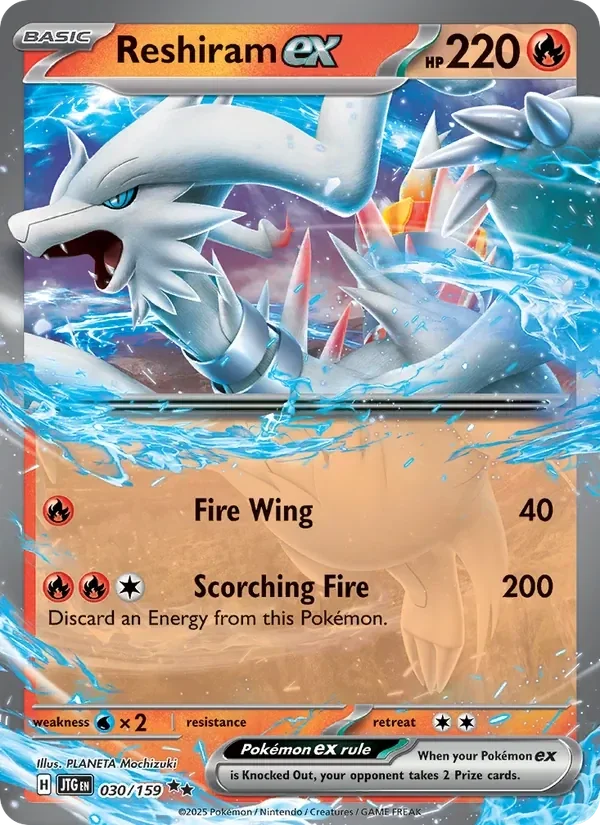 Reshiram EX 030/159