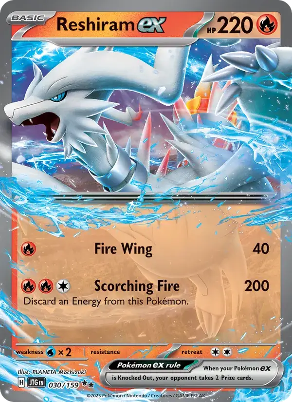 Reshiram EX 030/159