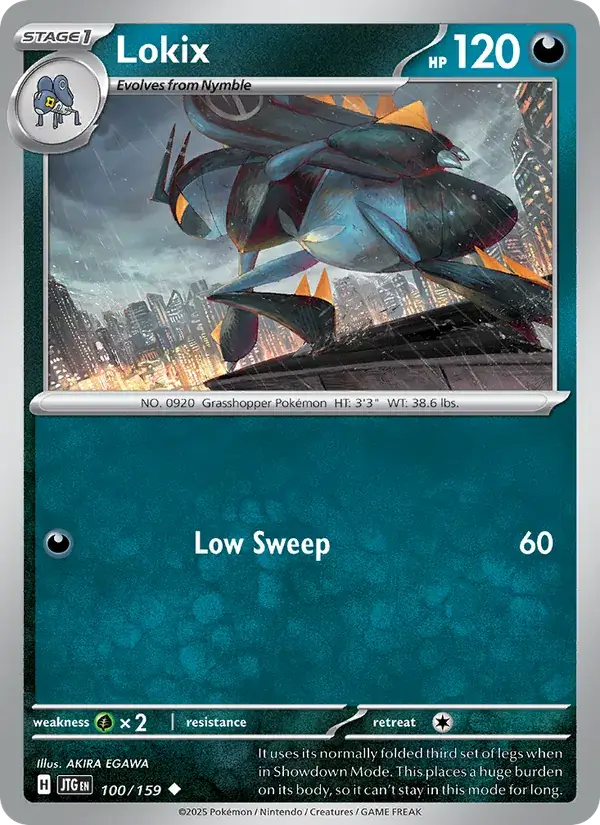 Lokix 100/159