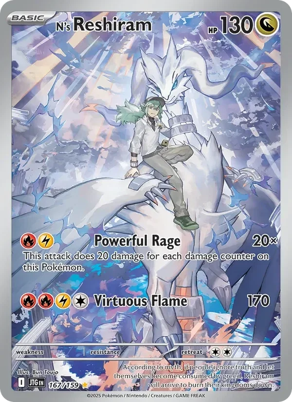 N's Reshiram 167/159