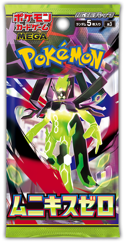Pokémon Japnese Nihil Zero Booster Pack
