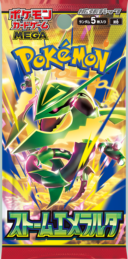 Storm Emeralda Japanese Booster Pack